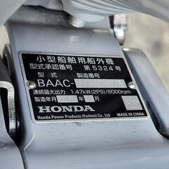 ホンダ　２馬力　工具　備品　セット　最新型の画像