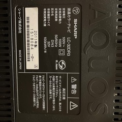 テレビ　32型　Aquos LC-32DR3　の画像