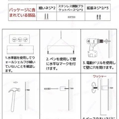 未使用　　傷あり　アクリルウォールラック　あげますの画像