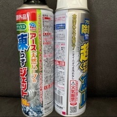 ゴキブリ退治スプレー2本　殺虫剤の画像