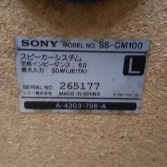 SONY ソニー CMT-M100 CD/MD/カセット/AM/FMラジオコンポ （HCD-M10+SS-CM100） ジャンクにての画像