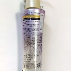 LUX  ラックス スーパーリッチクリスタル マルチダメージリペア 洗い流さないトリートメント ヘアオイル の画像