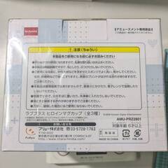 ラブプラス ヒロインマグカップ 小早川凛子 コナミ アミューズメント専用景品の画像