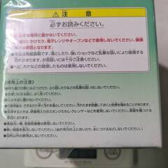 けいおん!! ～2回目～ 一番くじプレミアム　H賞 スタッキングマグカップ 中野梓の画像