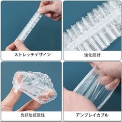 新品　耳キャップ 耳カバー 100枚入り 使い捨て 透明 イヤーキャップ　業務用の画像