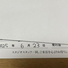 たまひよ写真スタジオご紹介優待の画像