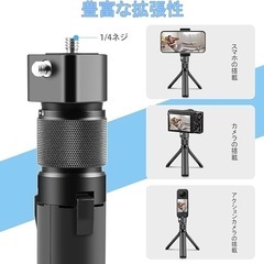 Insta360 用回転ハンドル タイムハンドル パノラマカメラ用回転ハンドルの画像