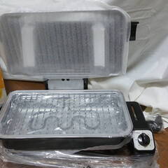 Abitelax アビテラックス フィッシュロースター AFR-1100 魚焼一番 遠赤外線 両面焼き 未使用品の画像