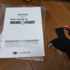 BEAR FOOT ポータブルスピーカー　PCA-01 未使用品の画像