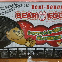 BEAR FOOT ポータブルスピーカー　PCA-01 未使用品の画像