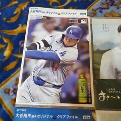 新品未使用 大谷翔平 クリアファイル 4枚セット販売の画像