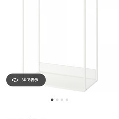 ワードローブ　引き出し　IKEA PLATSAの画像