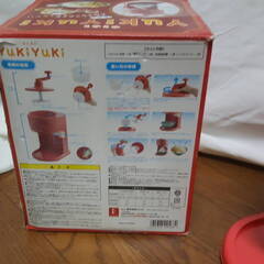 台湾かき氷機 ゆきゆき YukiYuki ふわふわなめらかの画像