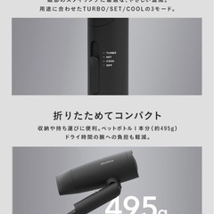 SALONIA ヘアアイロン＆ドライヤーセット｜ホワイト サロニアの画像