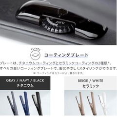 SALONIA ヘアアイロン＆ドライヤーセット｜ホワイト サロニアの画像