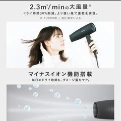 SALONIA ヘアアイロン＆ドライヤーセット｜ホワイト サロニアの画像