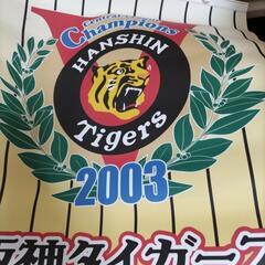 　　　タイガース　非売品の画像