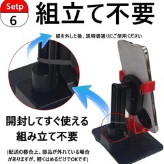 スマホ 振り子 USB給電 横揺れ 回転スイング 自動歩行 組み立て不要の画像