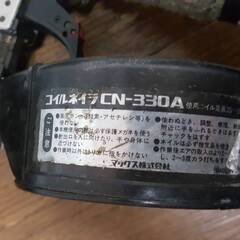 MAX マックス コイルネイラ CN-330A 釘打ち機 動作未確認の画像