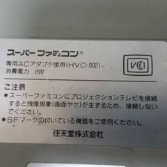任天堂　Nintendo　スーパーファミコン　通電確認のみの画像