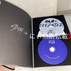 StrayKids ヒョンジン 直筆サイン Cle: Levanterの画像