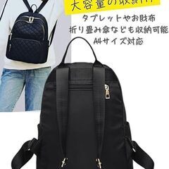 未使用 カジュアルリュック キルティング レディース 軽量 撥水 A4対応 の画像