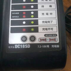 マキタ makita 充電器 DC18SD 7.2Vー18V用　動作確認済みの画像