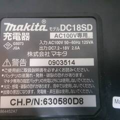 マキタ makita 充電器 DC18SD 7.2Vー18V用　動作確認済みの画像
