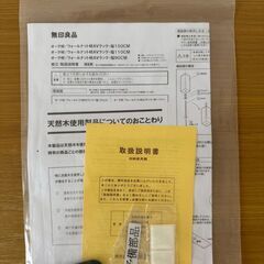【MUJI 無印良品】木製AVラック/テレビ台/テレビボード（幅110cm）オーク材突板の画像