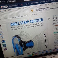 TUSA　ダイビング　マスク　Freedom HD　M1001　広角　超ワイドの画像