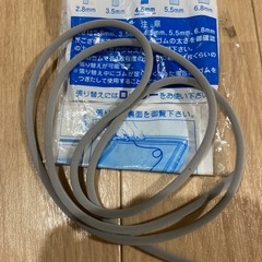 無料❗️網戸張り替えゴムの画像