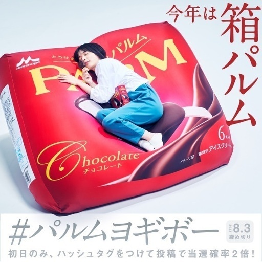 新品 うえたんYogibo ヨギボー 新品未使用品 未開封 新品 うえたんYogibo ヨギボー 新品未使用品 未開封 - メルカリ