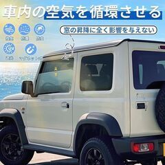 未使用 社外品 ジムニー シエラ メッシュカーテン マグネット式 遮光 通気の画像