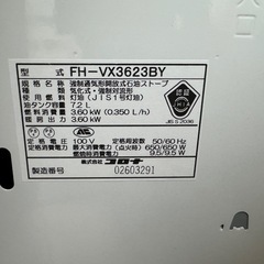 コロナ 石油ファンヒーターの画像