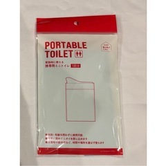 防災セット5点の画像