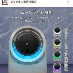 【新品】デジタルディスプレイ♡マルチサーキュレーターの画像
