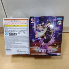 鬼滅の刃　フィギュア２個セットの画像