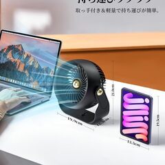 卓上扇風機 静音 6000mAh大容量 20時間連続使用 風量4段階調節 デスク 充電式 超強風 270°角度調節可能 ミニ サーキュレーターの画像