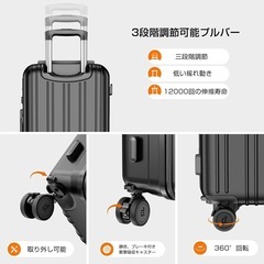 新品未開封スーツケース 機内持ち込み Mサイズ 60L 拡張機能＆ストッパー付き 超軽量 キャリーバッグ キャリーケース 出張 旅行 ビジネス 4〜7泊 ブラックの画像