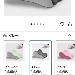 多用途で使える万能クッションの画像