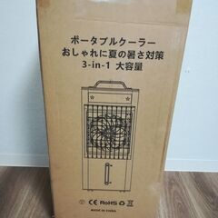 スポットクーラー 工事不要 10.0L水タンク 12時間切タイマー パネル操作 リモコン式 上部給水 保冷パック キャスター付き 45W省エネの画像