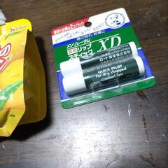 メンソレータム　1日分のビタミンの画像