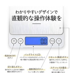  キッチンスケール はかり デジタル デジタルスケールの画像