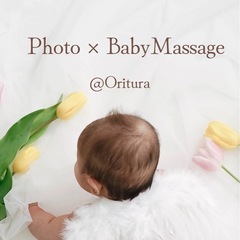 ベビーマッサージ👶🏻×Photo📷 コラボイベント【mamamo...