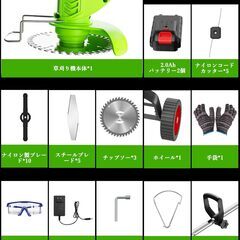 充電式 草刈り機 1880W高功率 2000mAh*2大容量 強力電動草刈機 連続駆動35-50分 補助車輪付き 伸縮式 3段階で角度調整可能の画像