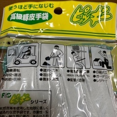 40双で送料無料高級革手袋F805Lサイズ5双セットの画像