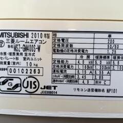 予定者有。エアコン　200V　現状引き渡しの画像