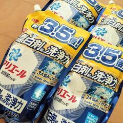 アリエール　1.59㌔　大容量パックを4袋！！通常の約3.5倍量◎の画像