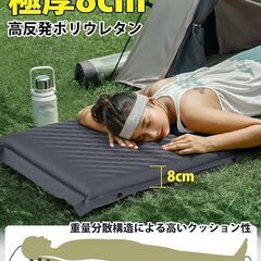 エアーマット キャンプマット 高弾性スポンジ お花見に 無限連結可能 枕付き R値6.5 エアマット 超軽量 折り畳みコンパクトの画像