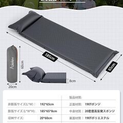 エアーマット キャンプマット 高弾性スポンジ お花見に 無限連結可能 枕付き R値6.5 エアマット 超軽量 折り畳みコンパクトの画像